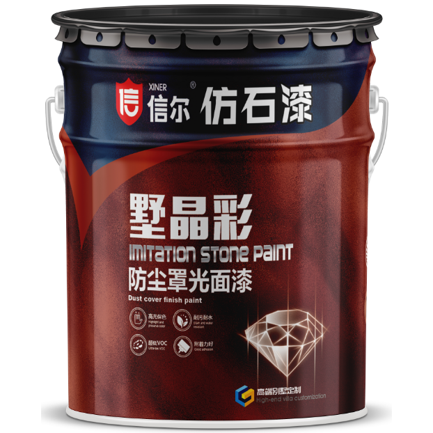 抗劃痕高強(qiáng)度罩面漆